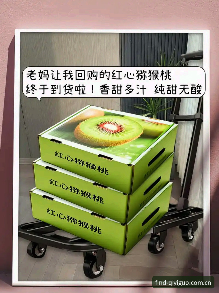 奇异果体育正版认证 奇异果体育正版认证深度解析:2025年如何安全入场避免踩坑